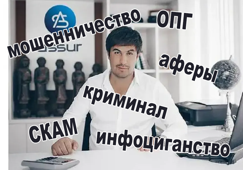 Николай Удянский